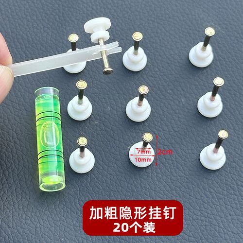 婚纱照专用挂钉无痕钉挂画钉相框挂墙免打孔挂画专用墙钉水泥钉