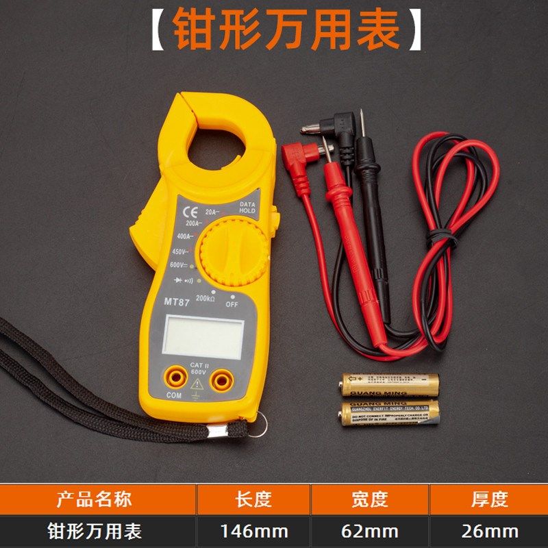 数显万用表电工数字万用表指针式高精度多用表DT9205家用测电压,搬运/仓储/物流设备,机械式停车设备（立体停车库）,淘宝优惠券,粉丝福利购,淘宝优惠卷