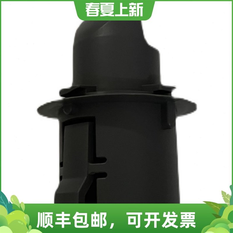 泰华施吸尘机配件 泰华施V8V15吸尘机喉卡软管座子桶身接头