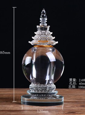 装藏供养舍利子甘露丸大号白水晶舍利塔 小号嘎乌瓶佛塔供奉摆件