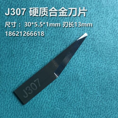 经纬J303 J304 J302 J316 J347 J360钨钢振动刀钨合金刀片Carbide