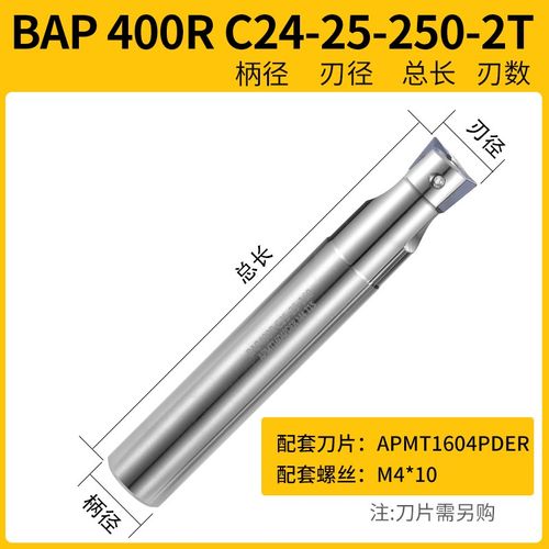 数控1135铣刀杆BAP400R加工中心CNC抗震刀1604立铣刀开粗直角刀杆