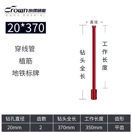 凯儒水钻头快速干打多功能开孔神器63空调油烟机扩孔打混凝土穿墙