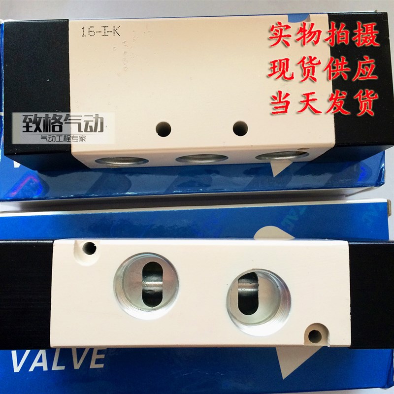 亚德客型4A120-06 4A220-08/4A210-10/4A420-15 二位五通双气控阀