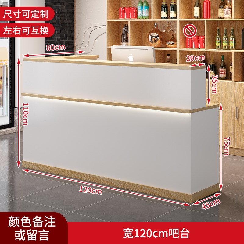饭店吧台带转角收银柜台落地酒柜组合餐厅酒店商用前台桌接待台吧