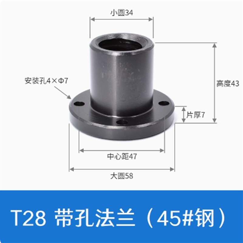 梯形丝杆套装  T28/30 手摇丝杠传动 带手轮O  夹具螺杆 木工机械