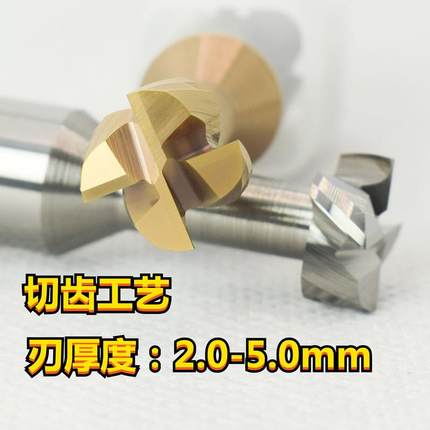 T形刀55度铣刀4刃t型钨钢铝用合金涂层不锈钢加工槽三面刃平底刀