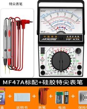 极速MF47A智能万用表数字高精度指针式便携机械内磁防烧表蜂鸣零