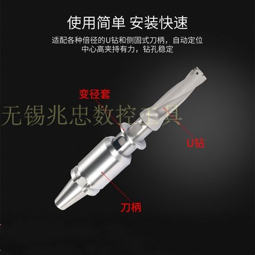 高精度油路刀柄变径套OMS40-32转换套OMS32-25U钻变径套油路刀套