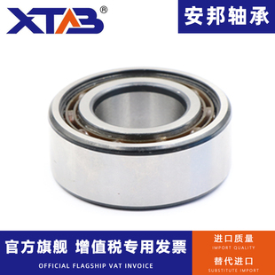 5302 5305 5306 5304 5301 5303 哈尔滨轴承 5307 5300