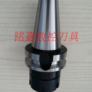 ER32 150刀杆 100铣刀柄ER16 高精BT40加工中心刀把BT40