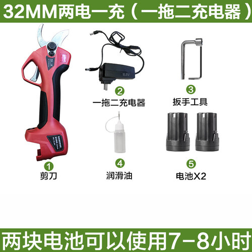 中村一郎电动剪刀充电式果树修枝剪园艺剪树枝剪子锂电粗枝电剪子