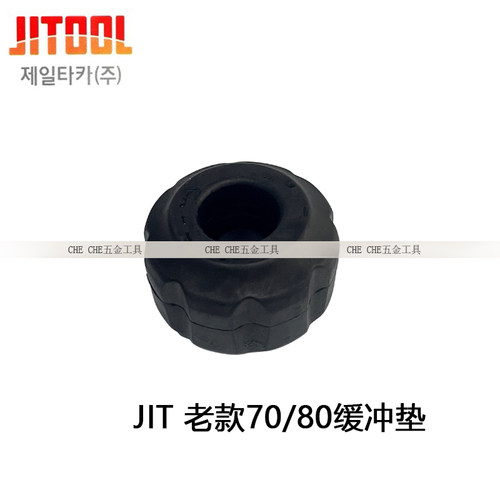 气动钉枪配件美特CN55/70/80美克斯N100缓冲垫气钉枪50卷钉枪配件