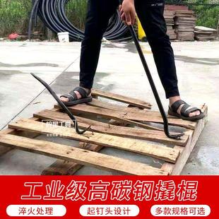 包邮 木工撬棍起钉器多功能木工六棱起钉器撬杠撬棒羊角特种钢撬棍