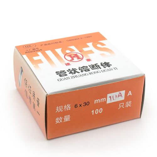保险丝管6x30mm熔丝6*30mm家用1A 2 3 4 5 6 8 10A 15 250V玻璃管