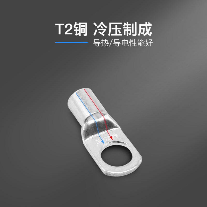 紫铜SC50/70/95/120-8/10/12窥J口铜鼻子冷压接线端子头压线线耳