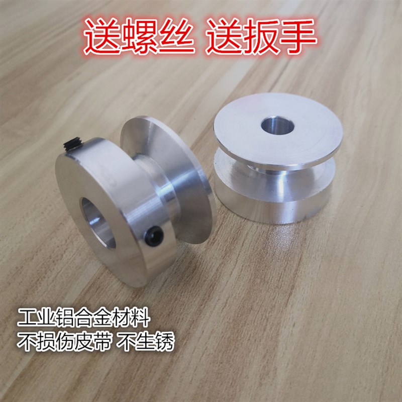 铝合金三角皮带轮40单槽A型V槽减速电机主轴带轮内孔齐全送螺丝