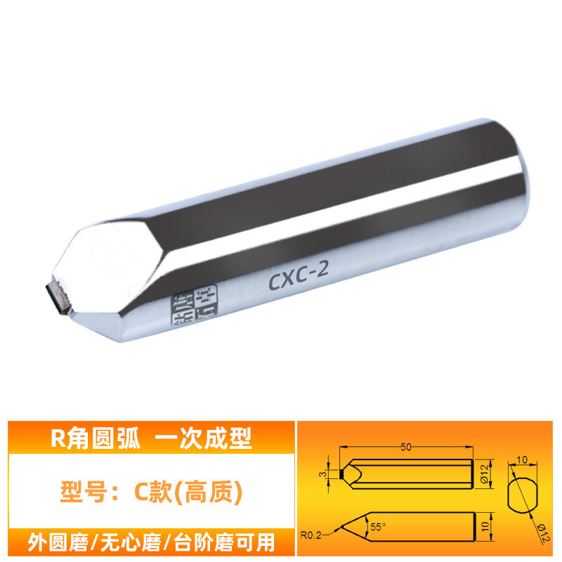 唐卓金刚石成型刀 数控磨床砂轮修整器 外圆磨砂轮金刚笔修R角笔