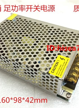 24V3A开关电源 监控电源110-220V转24V变压稳压开关电源S-75-24