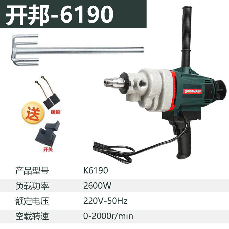 开邦水钻搅拌机大功率工程钻机腻子粉油漆搅拌器搅拌神器搅灰机,特色手工艺,其他特色工艺品,淘宝优惠券,粉丝福利购,淘宝优惠卷