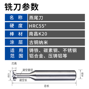 T型刀T型铣刀钨钢硬质合金涂层T型槽刀整体4刃成型T刀CNC数控刀具