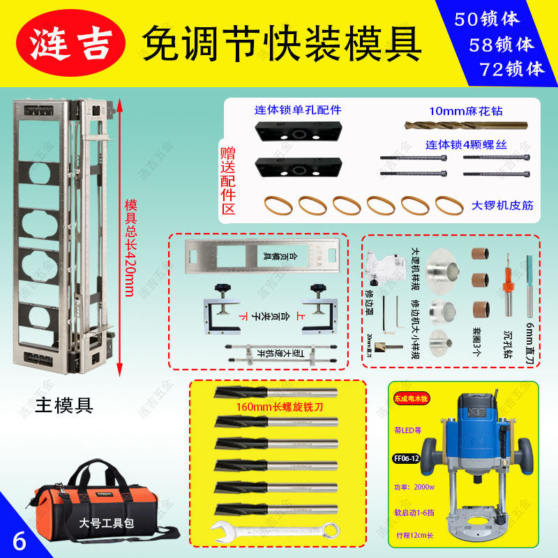 木门装锁开孔器木工按门锁开锁神机器开锁孔模具套装神器专用工具