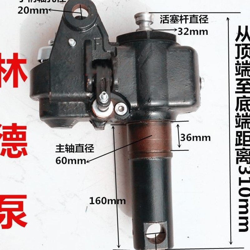 2/3/5吨手动液压叉车油缸搬运车油泵地牛油缸焊接整体泵诺力配件