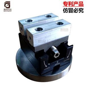 二合一迷你同心虎钳四轴五轴精密夹具平口钳 美柯科技自定心虎钳