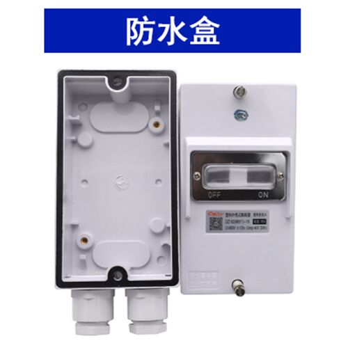 M611断路器DZ162清洗机洗车机水泵380V防水电机过载保护开关220V
