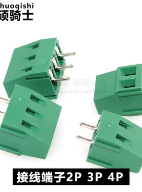 KF301接线端子 2P 3P 5.0mm间距 蓝色 绿色 300V 15A 接插件