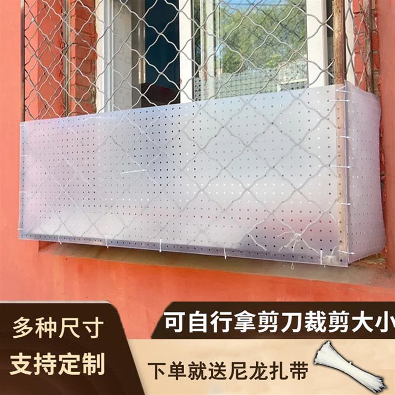 阳台防雨防晒挡板防盗窗遮挡隐私防窥洞洞板窗户遮雨板护栏防护网图片