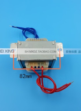EI66型 40W 40VA 变压器 220V转24V 电源变压器  交流AC24V/1.5A