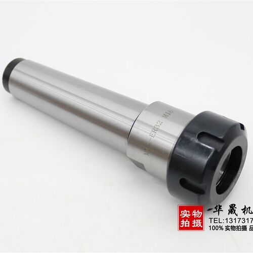 莫氏锥度铣刀柄杆MTA2/3/4/5-ER11A/16/20/25/32UM/40扁尾A后拉B