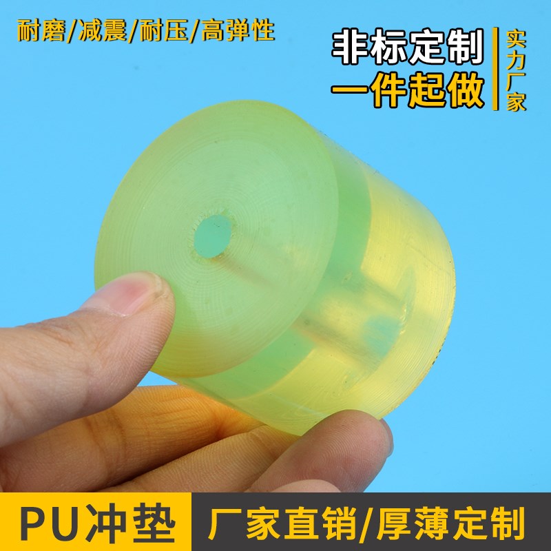 聚氨酯pu冲垫棒 圆垫 优力胶减震垫 PU冲垫 牛筋垫 冲床垫块30mm