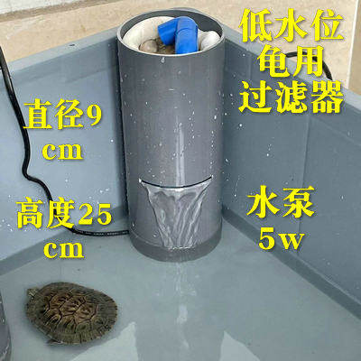 过滤桶鱼缸乌龟用过滤器瀑布式静音外置内置生化小型低水位循环泵