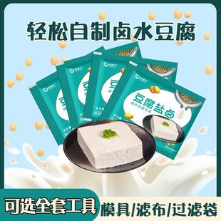 【幸福屯】豆腐盐卤5g 卤水点豆腐豆花 [教程见详情] 食用氯化镁