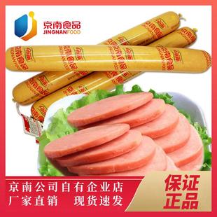 京南食品烧饼夹肉火腿肠大香肠 餐饮即食凉拌炒菜 河北廊坊1kg/根