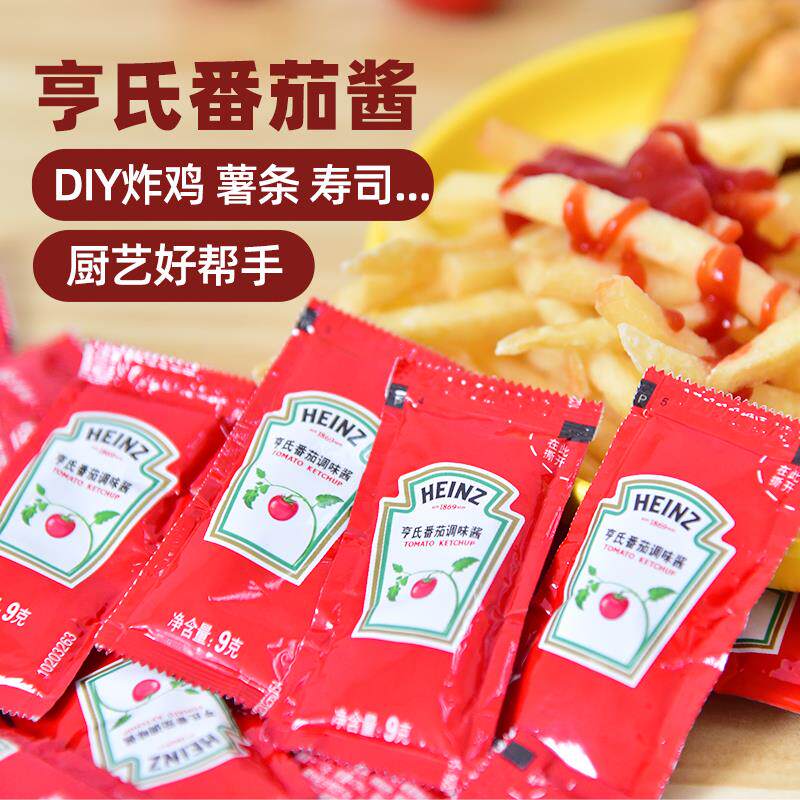 (9g x 50包)亨氏番茄酱小包装320g无额外添加家用蕃茄沙司