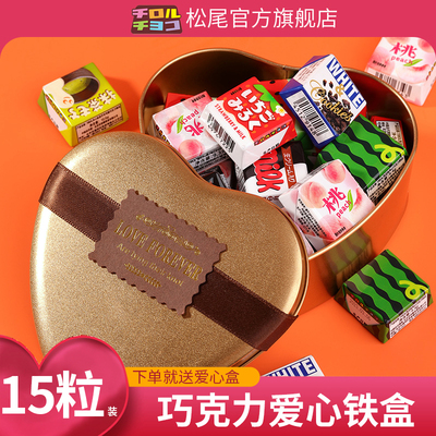 tirol松尾巧克力爱心礼盒进口巧克白曲奇情人节礼物（代可可脂）