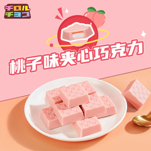 tirol旗舰店松尾巧克力桃味夹心巧克力进口巧克力(代可可脂)