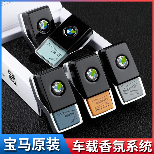 香薰4S店bmw新5系g30g38