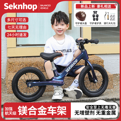 炫酷儿童平衡车无脚踏