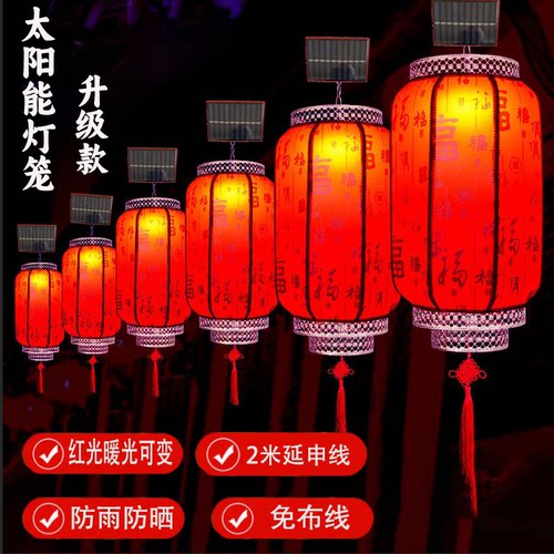 潮流精品，品质保证 防雨防晒 免布线