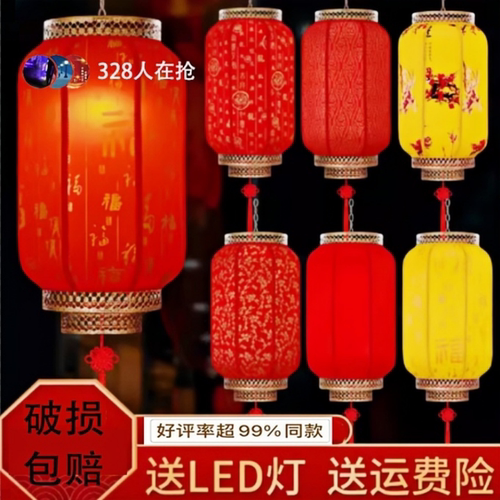 仿古羊皮户外广告宫灯中式防水