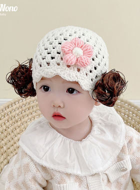 婴儿假发帽子女宝宝护囟门帽春夏韩版洋气公主手工儿童编织毛线帽