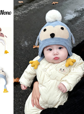 婴儿帽子秋冬超萌卡通企鹅护耳帽男女宝宝保暖毛线帽婴幼儿套头帽
