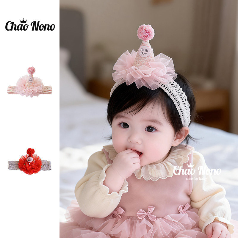 可爱宝宝生日帽发带婴幼儿蕾丝花边皇冠头饰周岁百日抓周女童头花