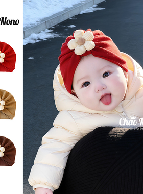 秋冬婴儿帽子小月龄女宝宝时尚花朵套头帽印度帽新生儿护囟门胎帽