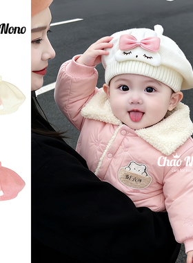 秋冬款婴儿帽子女宝宝卡通兔子贝雷帽超萌蝴蝶结婴幼儿女童毛线帽