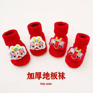 秋冬季婴儿学步袜时尚中国风男女宝宝步前鞋新年红色婴幼儿地板袜